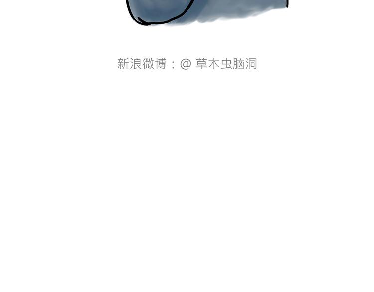 绘心一笑韩漫全集-化妆两小时出门五分钟无删减无遮挡章节图片 
