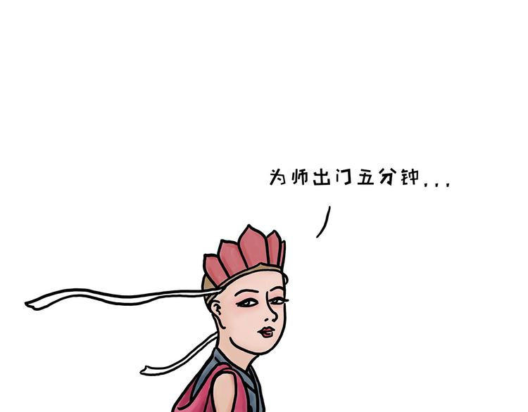 绘心一笑韩漫全集-化妆两小时出门五分钟无删减无遮挡章节图片 