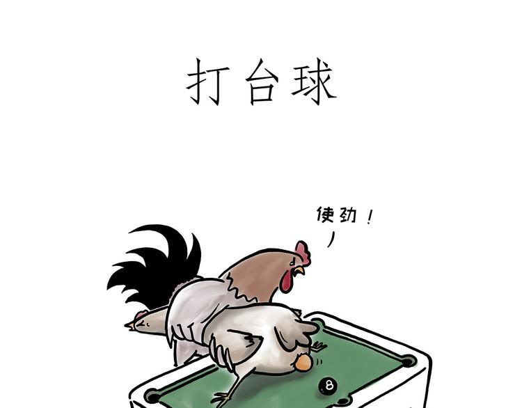 绘心一笑韩漫全集-看演唱会无删减无遮挡章节图片 