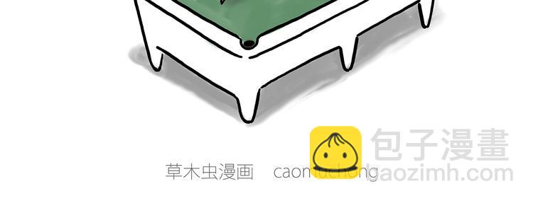绘心一笑韩漫全集-看演唱会无删减无遮挡章节图片 