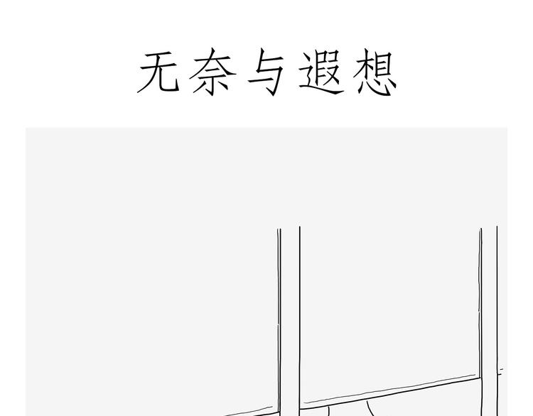 绘心一笑韩漫全集-看演唱会无删减无遮挡章节图片 