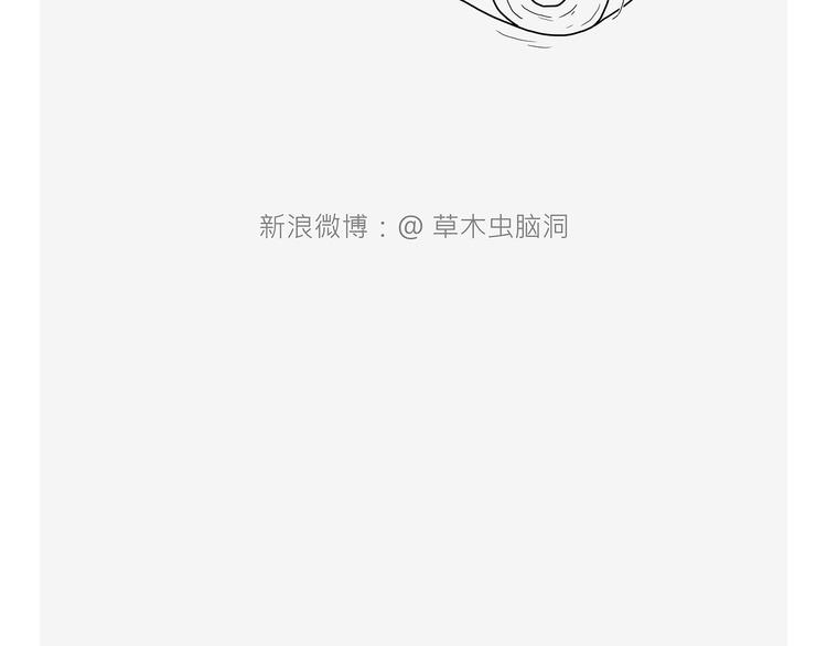 绘心一笑韩漫全集-看演唱会无删减无遮挡章节图片 
