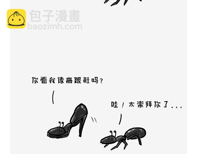 绘心一笑韩漫全集-看演唱会无删减无遮挡章节图片 