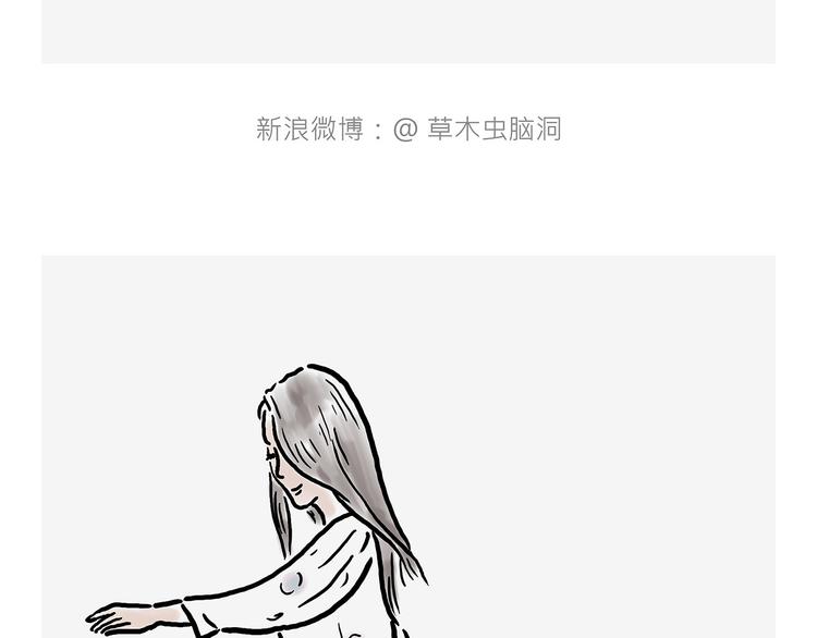 绘心一笑韩漫全集-看演唱会无删减无遮挡章节图片 