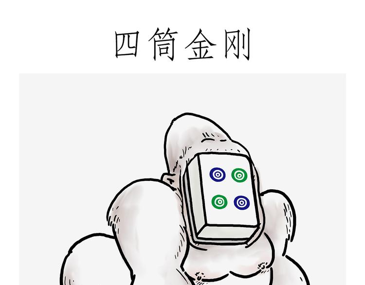 绘心一笑韩漫全集-看演唱会无删减无遮挡章节图片 
