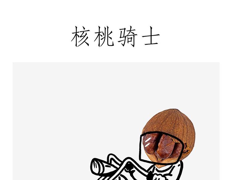 绘心一笑韩漫全集-看演唱会无删减无遮挡章节图片 