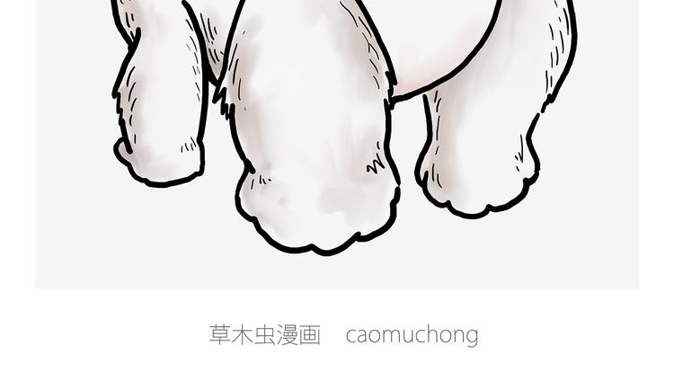 绘心一笑韩漫全集-看演唱会无删减无遮挡章节图片 