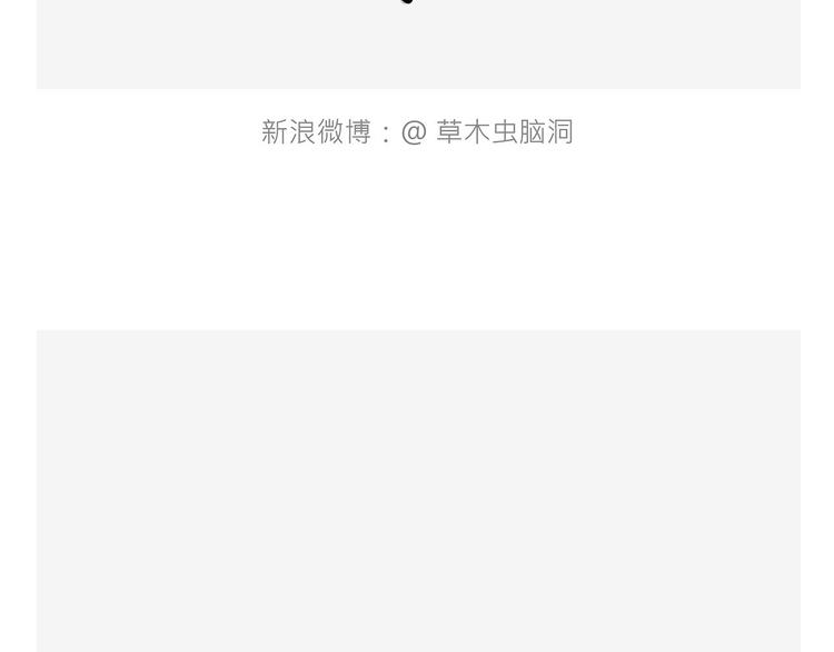 绘心一笑韩漫全集-看演唱会无删减无遮挡章节图片 