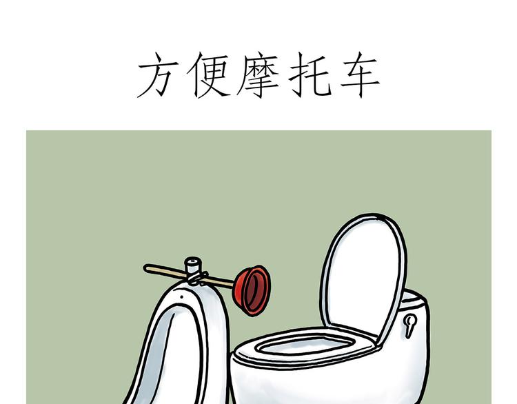 绘心一笑韩漫全集-看演唱会无删减无遮挡章节图片 