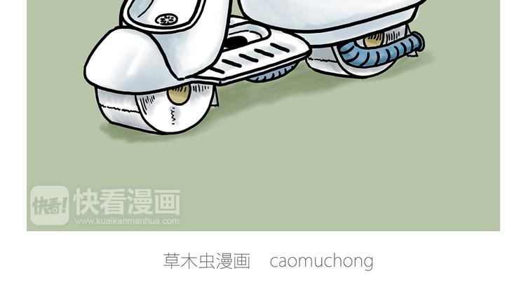 绘心一笑韩漫全集-看演唱会无删减无遮挡章节图片 