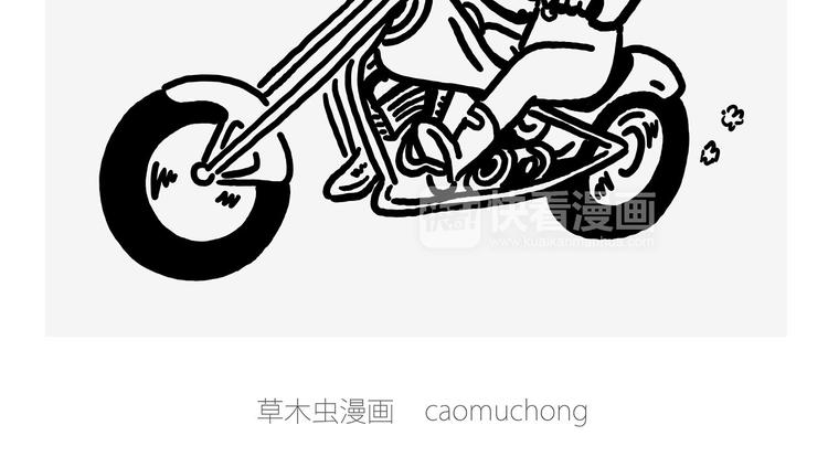 绘心一笑韩漫全集-看演唱会无删减无遮挡章节图片 