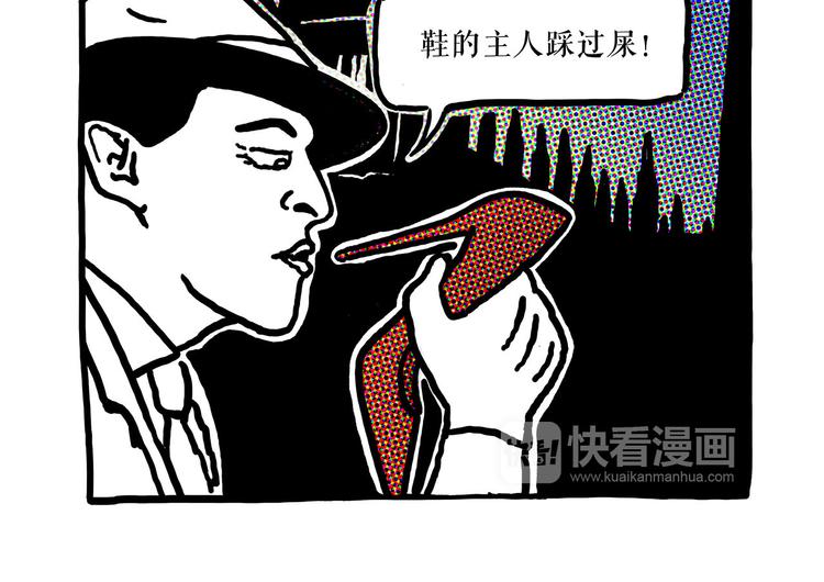 绘心一笑韩漫全集-看演唱会无删减无遮挡章节图片 