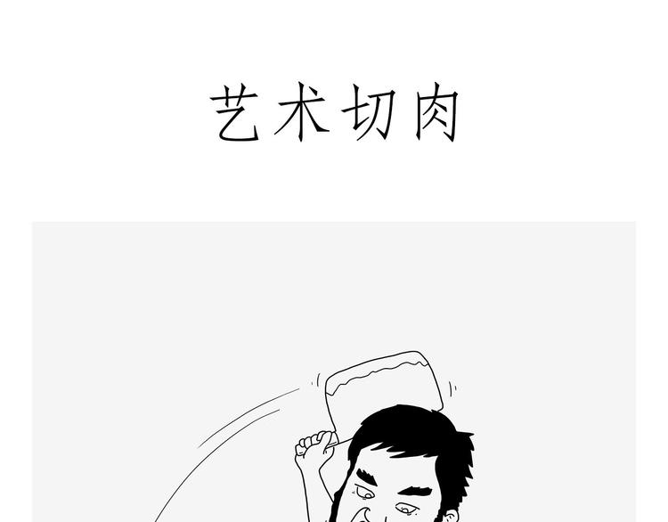 绘心一笑韩漫全集-看演唱会无删减无遮挡章节图片 
