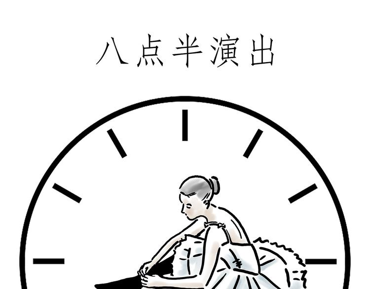 绘心一笑韩漫全集-吃老孙一棒！无删减无遮挡章节图片 