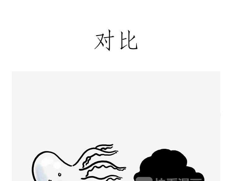 绘心一笑韩漫全集-吃老孙一棒！无删减无遮挡章节图片 