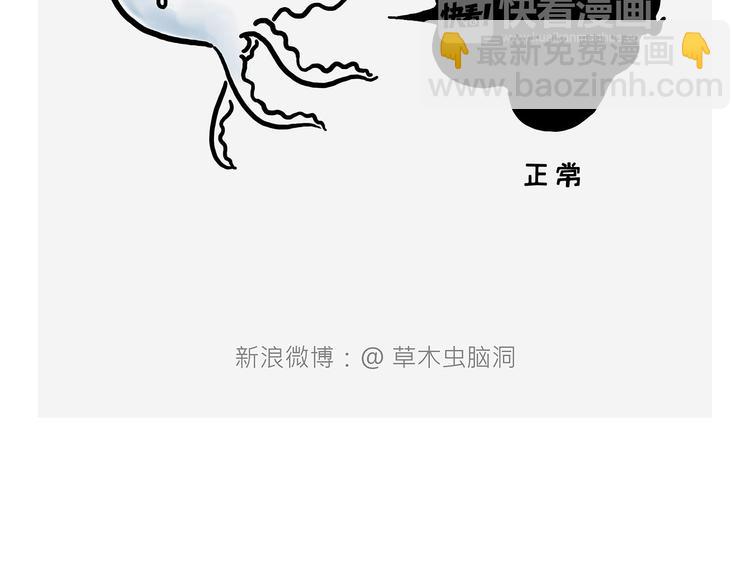 绘心一笑韩漫全集-吃老孙一棒！无删减无遮挡章节图片 