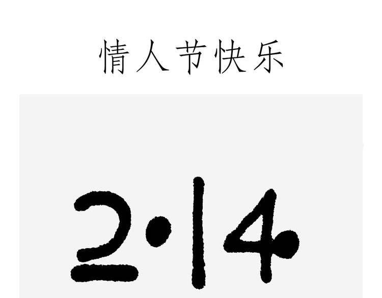 绘心一笑韩漫全集-吃老孙一棒！无删减无遮挡章节图片 
