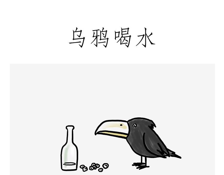 绘心一笑韩漫全集-吃老孙一棒！无删减无遮挡章节图片 