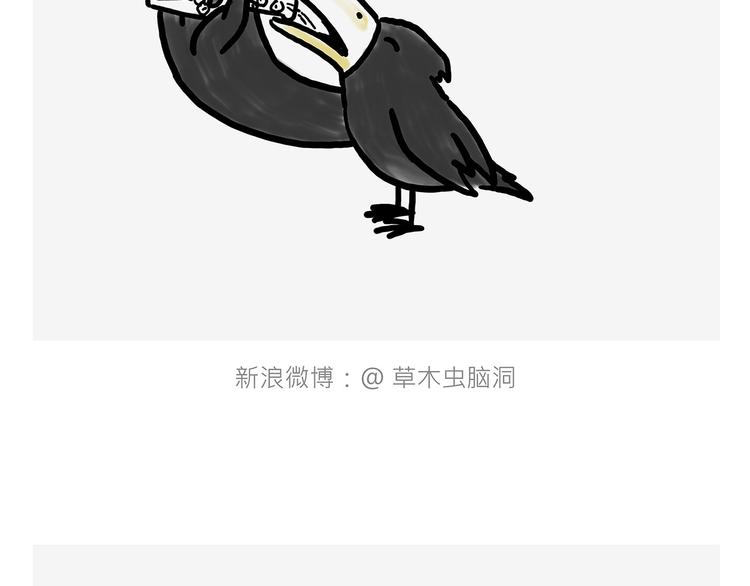 绘心一笑韩漫全集-吃老孙一棒！无删减无遮挡章节图片 