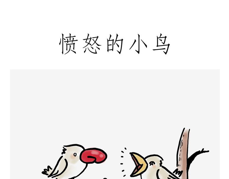 绘心一笑韩漫全集-吃老孙一棒！无删减无遮挡章节图片 
