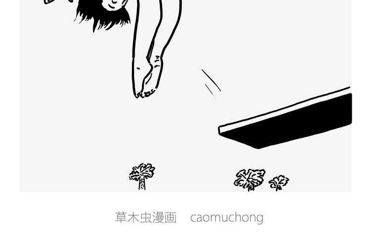 绘心一笑韩漫全集-吃老孙一棒！无删减无遮挡章节图片 