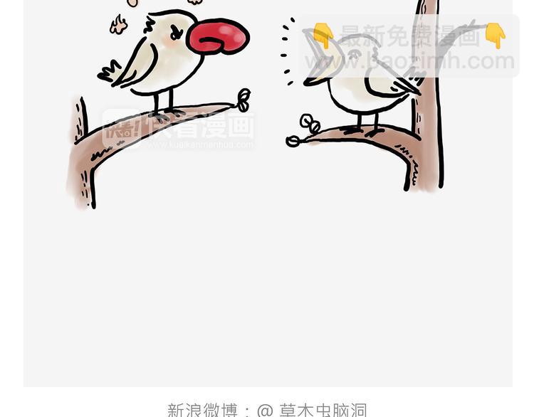 绘心一笑韩漫全集-吃老孙一棒！无删减无遮挡章节图片 