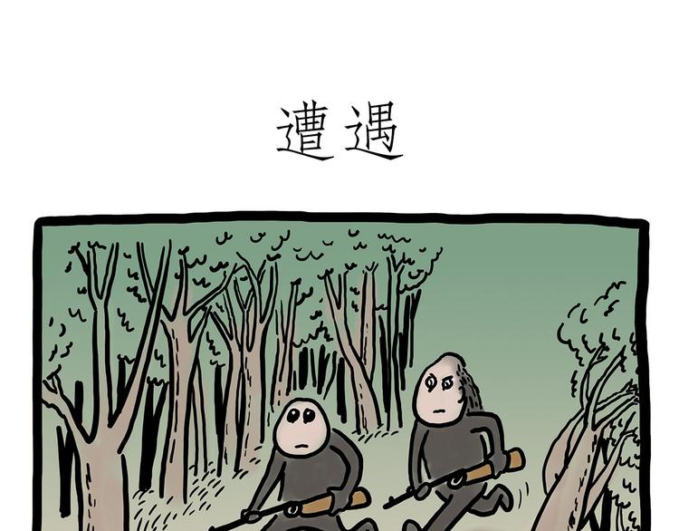 绘心一笑韩漫全集-观光电梯无删减无遮挡章节图片 