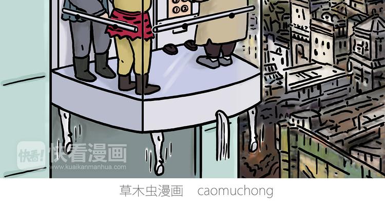 绘心一笑韩漫全集-观光电梯无删减无遮挡章节图片 