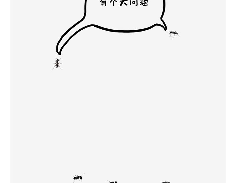 绘心一笑韩漫全集-观光电梯无删减无遮挡章节图片 