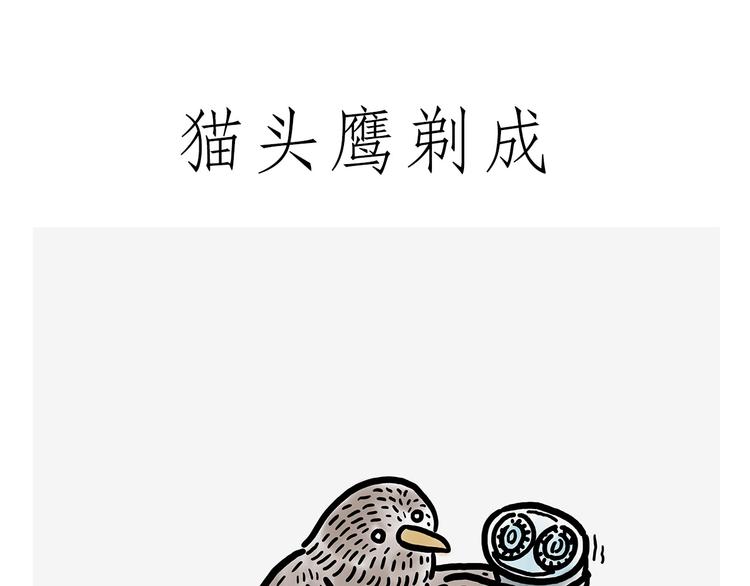 绘心一笑韩漫全集-观光电梯无删减无遮挡章节图片 