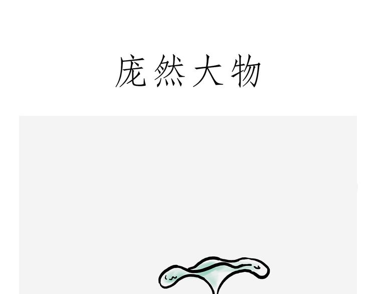 绘心一笑韩漫全集-观光电梯无删减无遮挡章节图片 