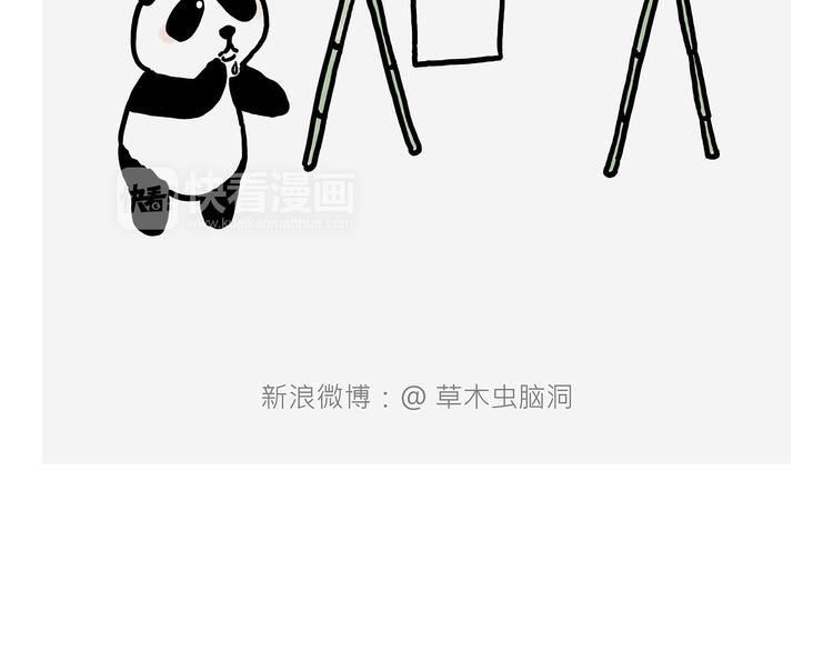 绘心一笑韩漫全集-观光电梯无删减无遮挡章节图片 