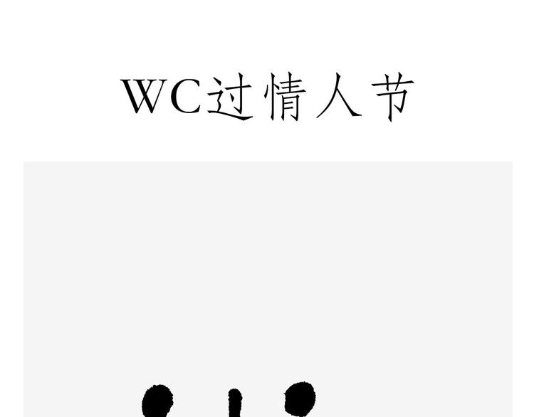 绘心一笑韩漫全集-观光电梯无删减无遮挡章节图片 