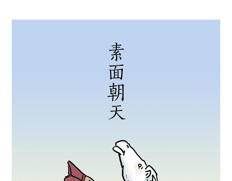 绘心一笑韩漫全集-素面朝天无删减无遮挡章节图片 