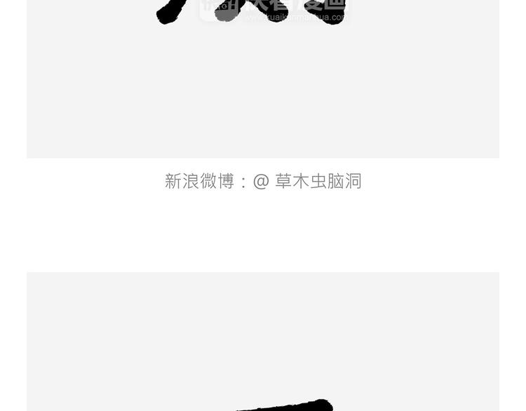绘心一笑韩漫全集-素面朝天无删减无遮挡章节图片 