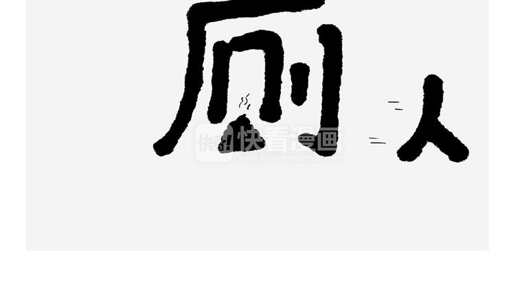 绘心一笑韩漫全集-素面朝天无删减无遮挡章节图片 