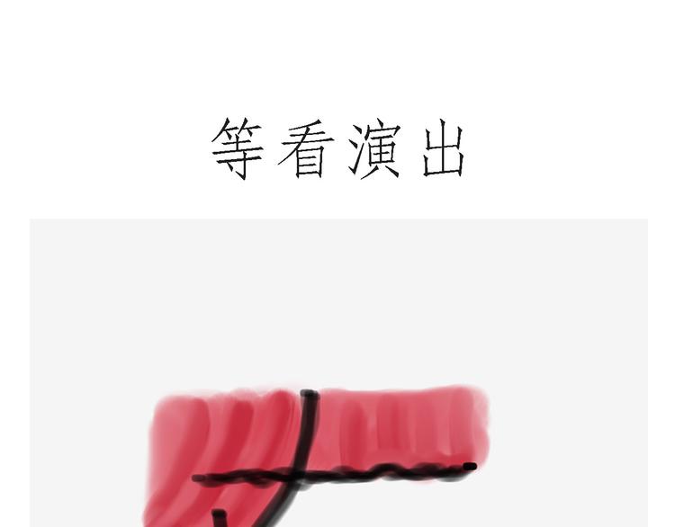 绘心一笑韩漫全集-素面朝天无删减无遮挡章节图片 