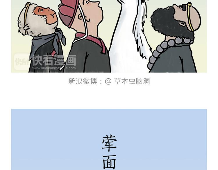 绘心一笑韩漫全集-素面朝天无删减无遮挡章节图片 