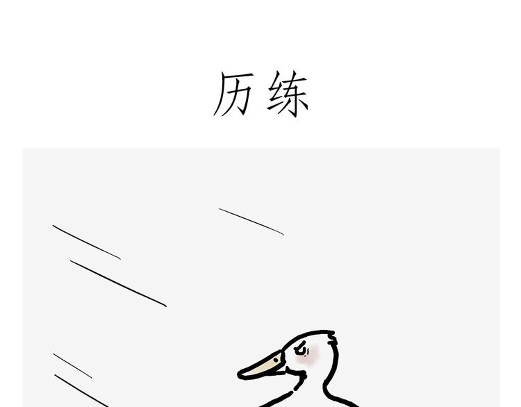 绘心一笑韩漫全集-素面朝天无删减无遮挡章节图片 