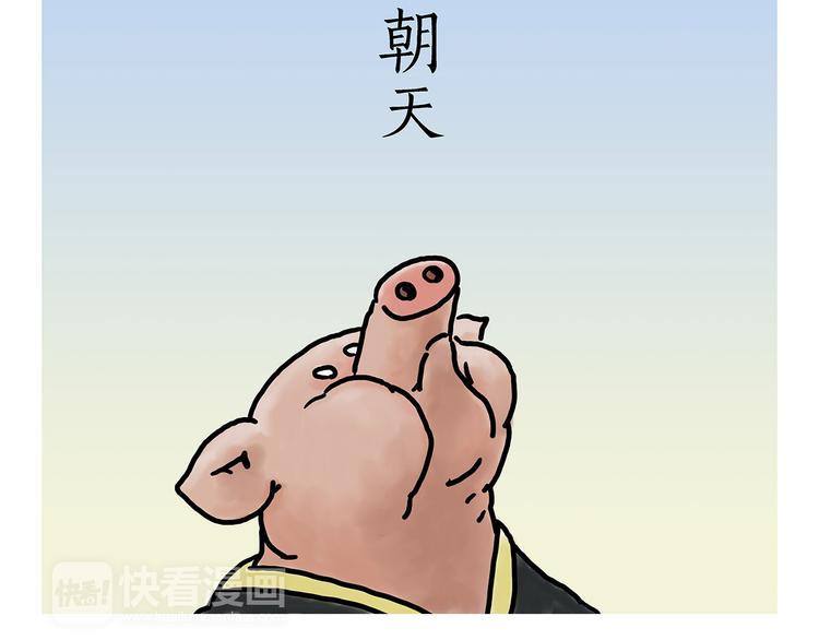 绘心一笑韩漫全集-素面朝天无删减无遮挡章节图片 