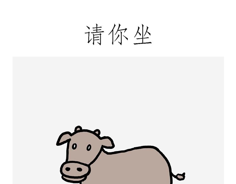 绘心一笑韩漫全集-素面朝天无删减无遮挡章节图片 