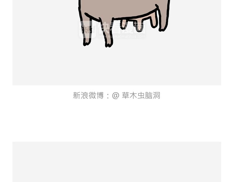 绘心一笑韩漫全集-素面朝天无删减无遮挡章节图片 