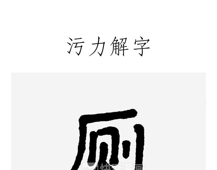绘心一笑韩漫全集-素面朝天无删减无遮挡章节图片 