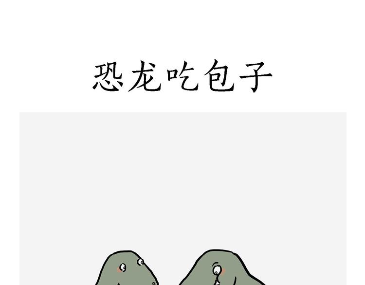 绘心一笑韩漫全集-测速抓拍无删减无遮挡章节图片 