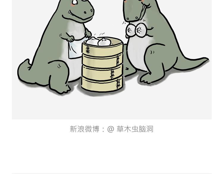 绘心一笑韩漫全集-测速抓拍无删减无遮挡章节图片 