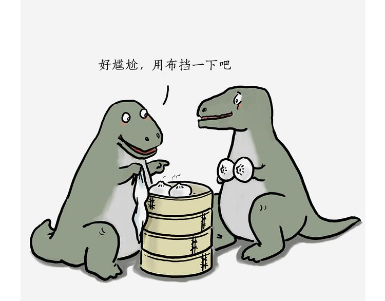 绘心一笑韩漫全集-测速抓拍无删减无遮挡章节图片 