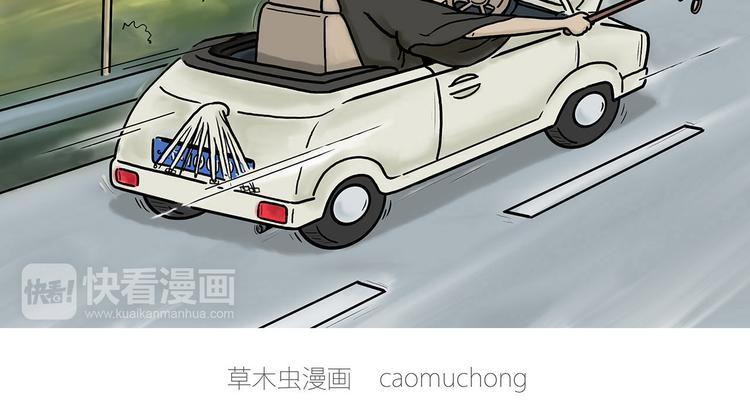 绘心一笑韩漫全集-测速抓拍无删减无遮挡章节图片 