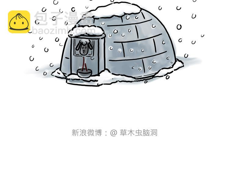 绘心一笑韩漫全集-测速抓拍无删减无遮挡章节图片 