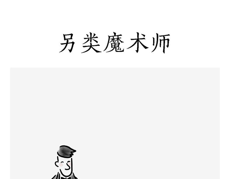 绘心一笑韩漫全集-测速抓拍无删减无遮挡章节图片 