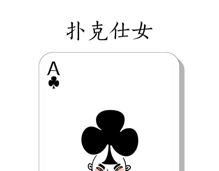 绘心一笑韩漫全集-测速抓拍无删减无遮挡章节图片 